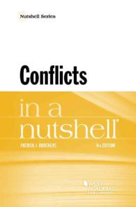 国際私法（第４版）<br>Conflicts in a Nutshell (Nutshell Series) （4TH）
