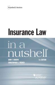保険法（第５版）<br>Insurance Law in a Nutshell (Nutshell Series) （5TH）