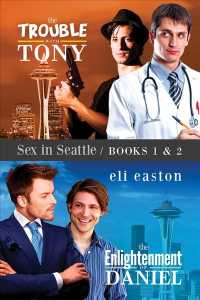 Sex in Seattle 〈1-2〉
