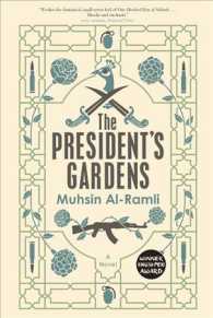 The President's Gardens