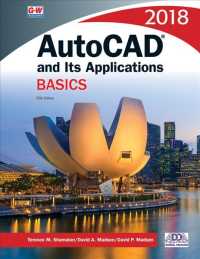 Autocad and Its Applications Basics 2018 （25TH）
