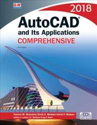 AutoCAD and Its Applications Basics 2018 （25 COM）