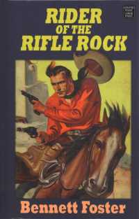 Rider of the Rifle Rock （LRG）