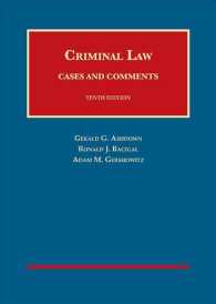 Criminal Law : Cases and Comments - CasebookPlus (University Casebook Series (Multimedia)) （10TH）