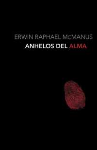 Anhelos del alma / Soul Cravings : Una bsqueda interior del espritu humano / an Exploration of the Human Spirit