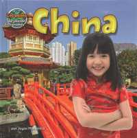 China (China) (Los Países de Donde Venimos/countries We Come from) （Library Binding）