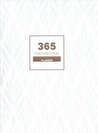 New Beginnings 2019-2020 Weekly / Monthly Planner （EGMT SPI）