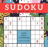 Sudoku 2020 Calendar （BOX PAG）