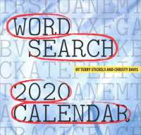 Word Search 2020 Calendar （BOX PAG）