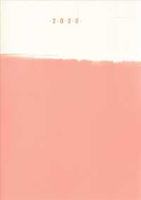 Rose & Cream 2020 Calendar （EGMT SPI）