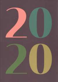 Year in Color 2020 Weekly / Monthly Planner （EGMT SPI）