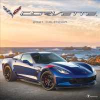 Corvette 2021 Calendar （WAL）