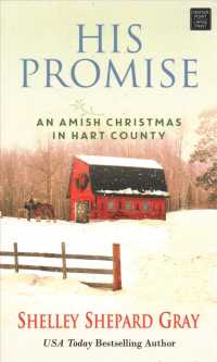 His Promise : An Amish Christmas in Hart County （LRG）