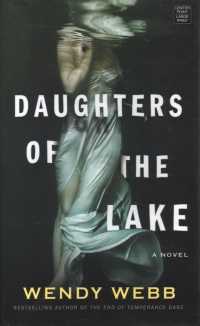 Daughters of the Lake （LRG）