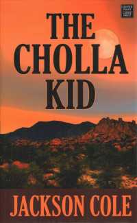 The Cholla Kid （LRG）