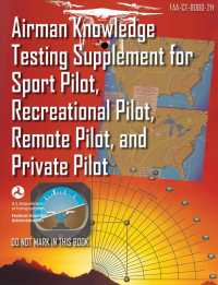 Airman Knowledge Testing Supplement for Sport Pilot, Recreational Pilot, Remote Pilot, and Private Pilot : Faa-ct-8080-2h （Supplement）