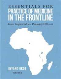 Essentials for Practice of Medicine in the Frontline : From Tropical Africa:pleasantly Different 〈2〉
