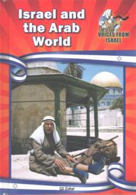 Voices from Israel Set 2 (5-Volume Set) (Voices from Israel Set 2)