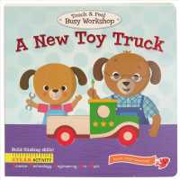 A New Toy Truck (Touch & Feel Busy Workshop: S.T.E.A.M. Activity) （BRDBK）
