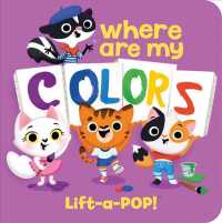 Where Are My Colors （LTF POP BR）