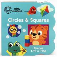 Baby Einstein Circles & Squares (Baby Einstein) （LTF BRDBK）