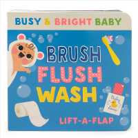 Brush, Flush, Wash (Busy & Bright Baby) （LTF BRDBK）