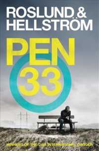 Pen 33 （REP TRA）