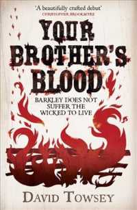 Your Brother's Blood （Reprint）