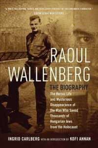 Raoul Wallenberg : The Heroic Life and Mysterious Disappearance of the Man Who Saved Thousands of Hungarian Jews from the Holocaust （TRA）