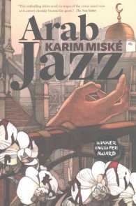 Arab Jazz （Reprint）