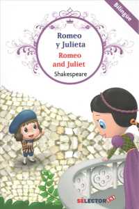 Romeo y Julieta / Romeo and Juliet （Bilingual）
