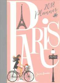 Paris Take Me with You 2018 Planner （EGMT）