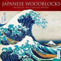 2020 Japanese Woodblocks Calendar （WAL）