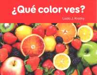 ¿Qué Color Ves? (Facil de Leer / Easy to Read)