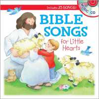 Bible Songs for Little Hearts （BRDBK/COM）