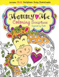 Mommy & Me Coloring Scripture : Creativity Inspired by Faith （CLR CSM）