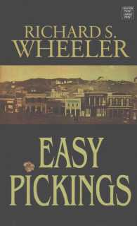 Easy Pickings （LRG）