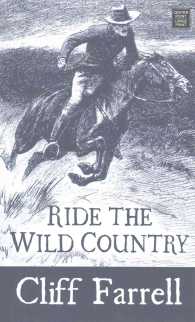 Ride the Wild Country （LRG）