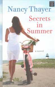 Secrets in Summer （LRG）