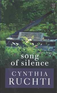 Song of Silence （LRG）
