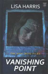 Vanishing Point (Nikki Boyd Files) （LRG）