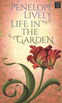 Life in the Garden （LRG）