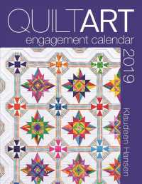 Quilt Art 2019 Calendar （EGMT SPI）