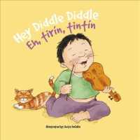 Hey Diddle Diddle / Eh, Tirn, Tintn （BRDBK BLG）