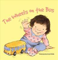 Las ruedas del autobus / the Wheels on the Bus （BRDBK BLG）