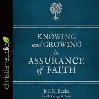 Knowing and Growing in Assurance of Faith 〈7〉 （Unabridged）