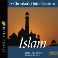 A Christian's Quick Guide to Islam (3-Volume Set) （UNA REV）