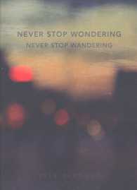 Wanderlust 2017-2018 Planner （16M）