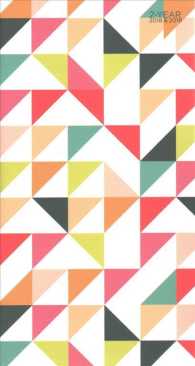 Geometric 2018-2019 2-Year Pocket Planner （EGMT）