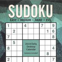 Sudoku 2019 Calendar （BOX DES PA）